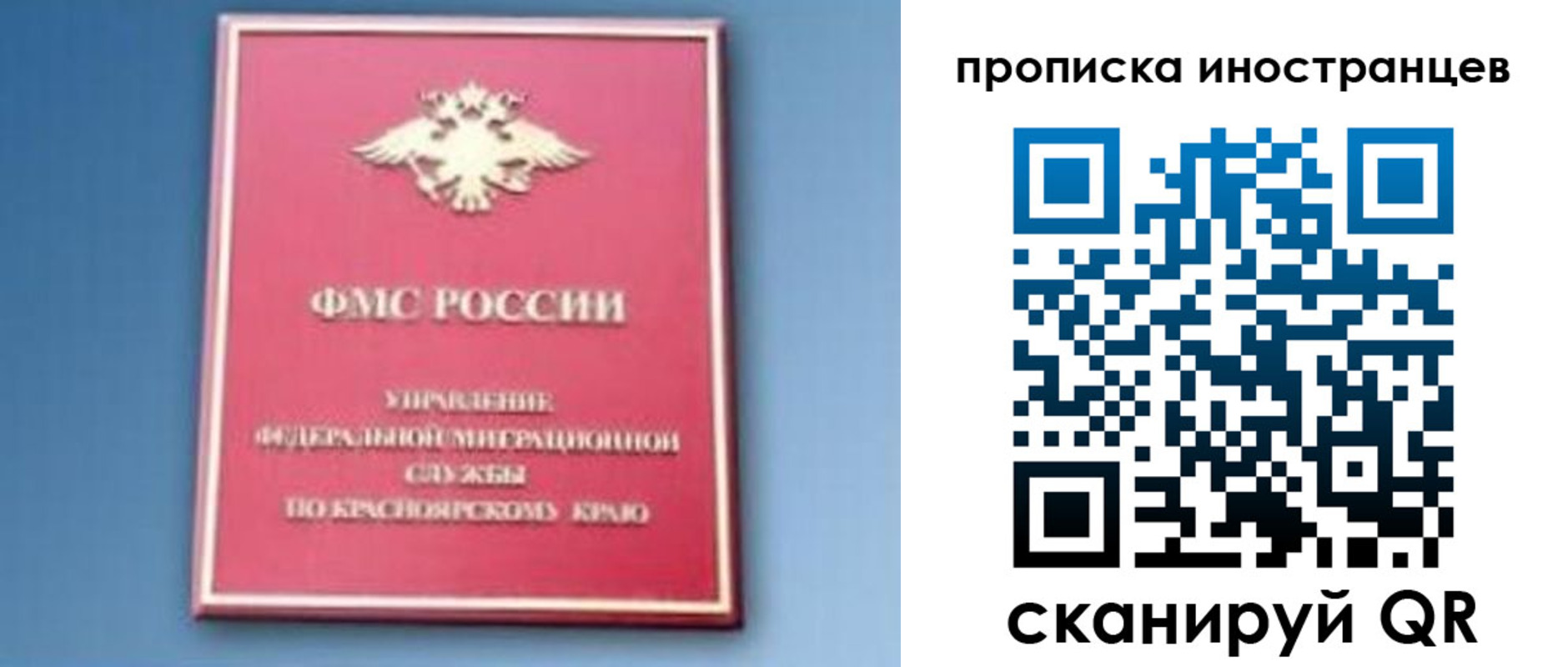 регистрация для дет. сада в Сосновом Бору